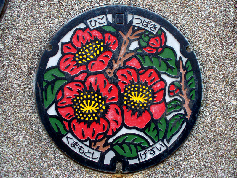 Illustration for article titled The Manhole Covers in Japan Are Absolutely Beautiful